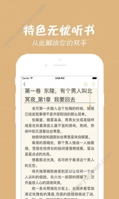 亚游app官网下载